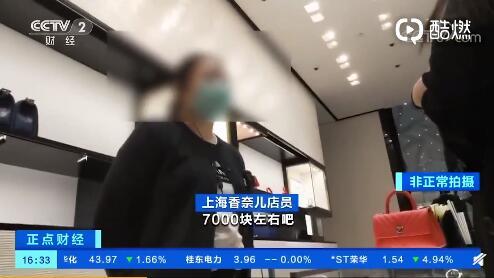 香奈儿一个包涨7000元！LV3个月涨价2次！疫情之下奢侈品“高价求生”，你会买单吗？