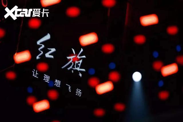 三次复兴均失败 徐留平为什么就救活了红旗汽车