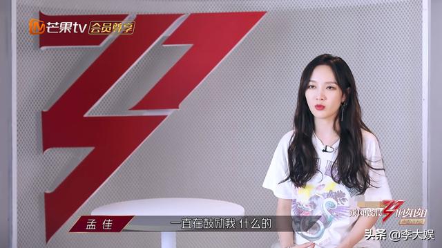 《浪姐》加长版曝光，孟佳暴露短板与王霏霏差