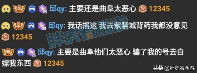 梦幻西游：阿七独家回应邱总，高老板更新花招武器冲击冠军