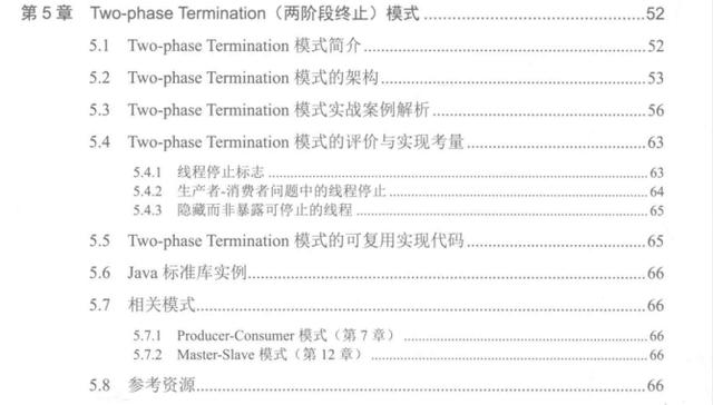 GitHub上120K Stars国内第一的Java多线程PDF到底有什么魅力？