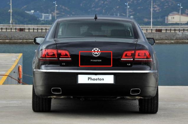 广东街头一辆200万大众，车牌霸气十足，后车躲