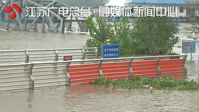 江苏省水利厅发布洪水黄色预警 各部门筑牢防汛防线