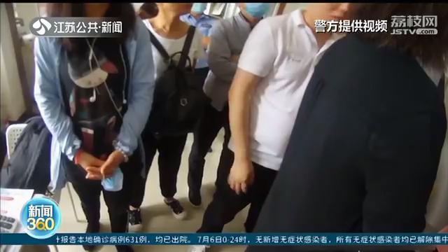 帮公司冲业绩搞刷单？三十多人被离职员工骗走三百万元