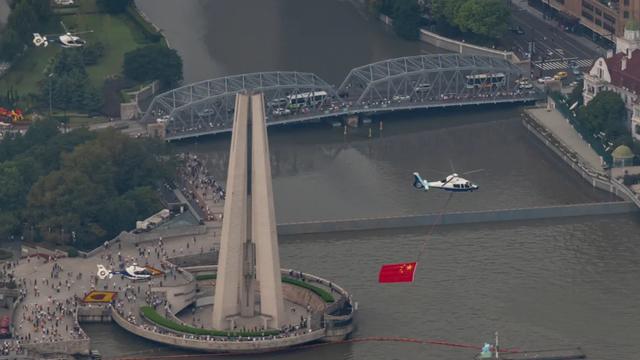 上海警航直升机时隔5年再次挂载国旗飞临黄浦江