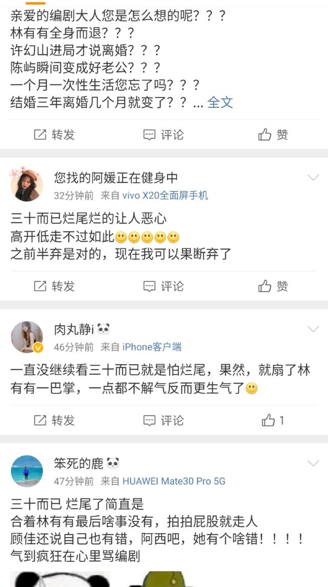 三十而已編劇回應(yīng)大結(jié)局爭議！三十而已大結(jié)局最新劇情介紹各人物結(jié)局劇透