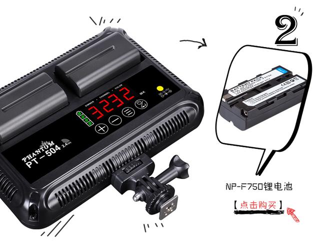 圖立方PT-504B led攝影燈攝像燈 單反攝像機補光燈新聞拍攝常亮燈