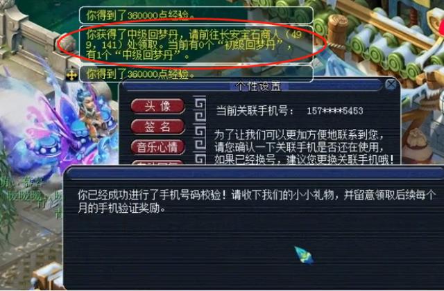 梦幻西游：梦幻西游冷知识，每天中午12点，哪个NPC最火？