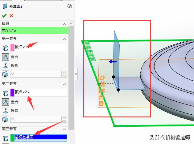 Solidworks风扇的3D建模过程，简单实用
