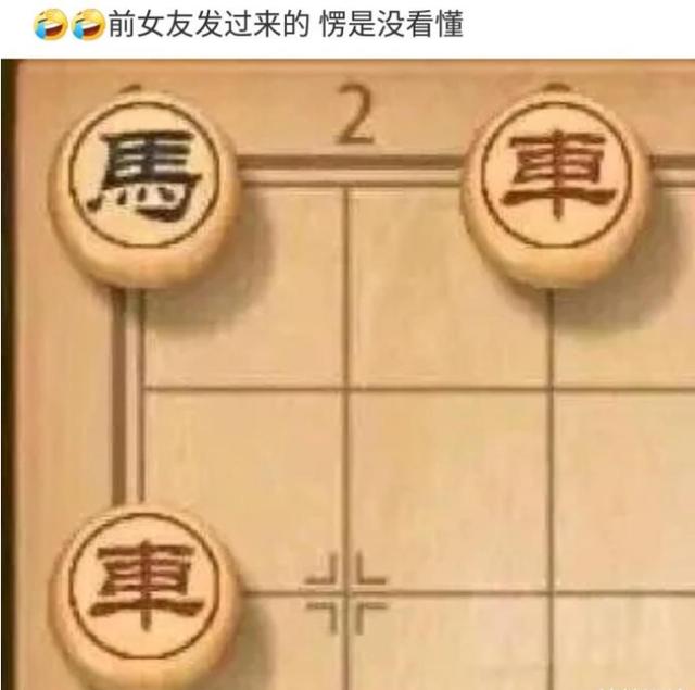 “和女同事约吃饭，她这动作什么意思，暗示我吗？”哈哈哈哈