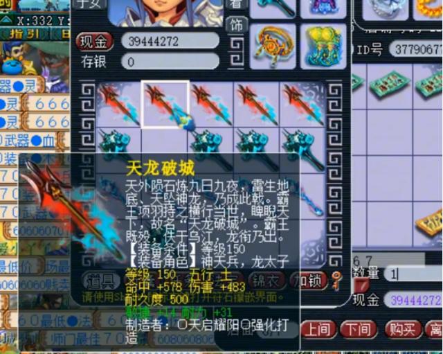 ​梦幻西游：15把150级武器鉴定，出专用还不如普通武器
