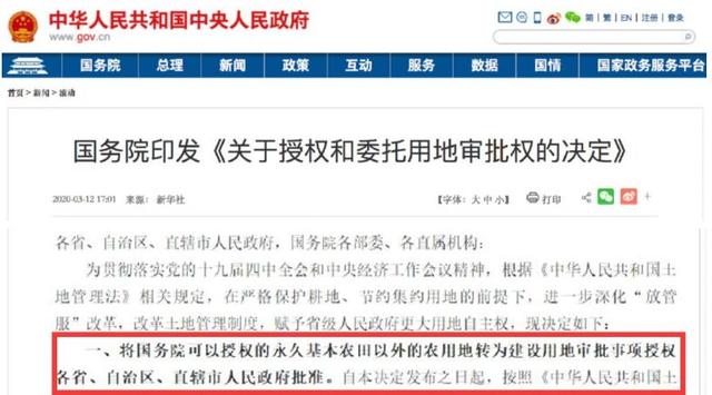 “退房令”下，“最牛”央企也撑不住了
