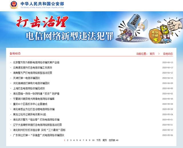 注意了！招行这些账户将自动销户，6月15日执行