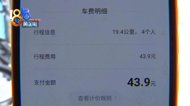 网约车|大学生找不着北被网约车司机怼骂 论路痴的悲哀