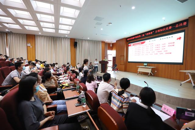 南昌市洪都中医院成功举办第二届"杏林杯"方剂知识竞赛