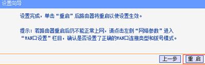 电脑怎么修改IP地址？系统设置静态IP地址的方法