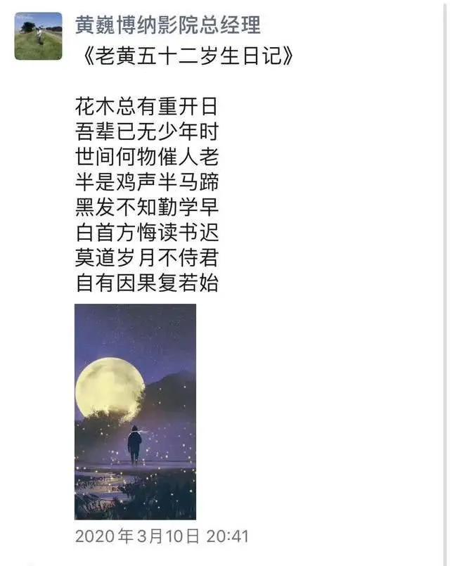 影视公司副总纵身一跃，那100万从业者还好吗？