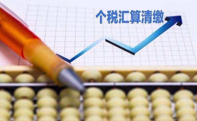 国家给大家“退钱”截止到6月30号，不去“领”