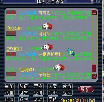 梦幻西游：新资料片即将部分服测试，玩家表示奖励请保持