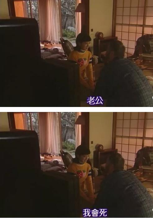 图解《爱妻屋》为了弥补过错，丈夫从神秘商店