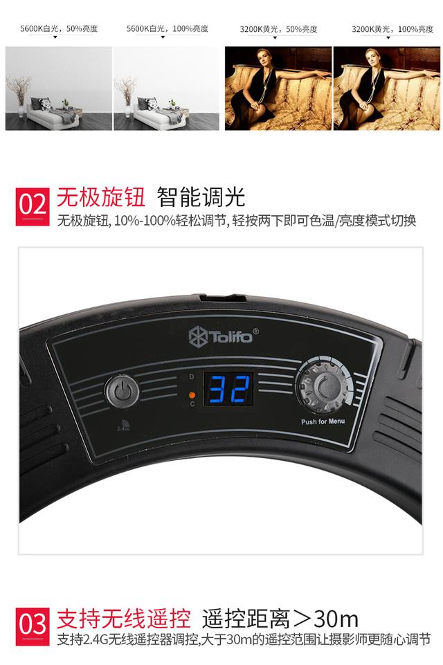 圖立方LED環(huán)形燈外拍直播補(bǔ)光燈大號美顏嫩膚瘦臉攝影抖音打光燈