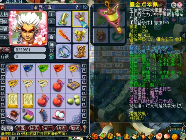 梦幻西游：69级走向没落？周末比武大会，精锐组因人数不足而取消