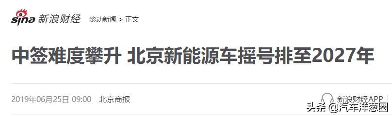 商务部发布购车新政策！一下省好几万？2020年或是买车的最好时机