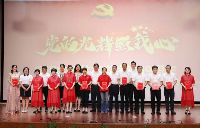 南昌市第三医院召开庆祝建党99周年暨2019年党建工作总结表彰会