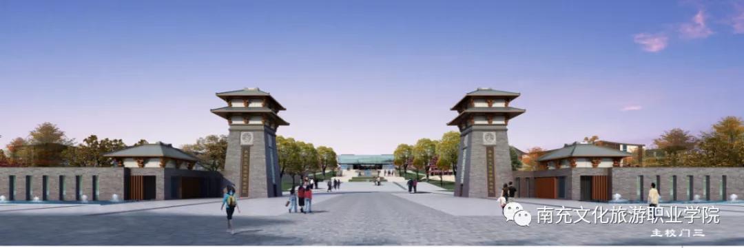 文化旅游 前景广阔——欢迎报读南充文化旅游职业学院