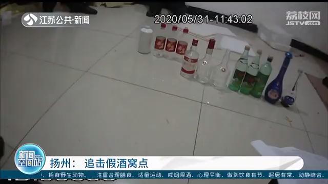 3千元买了5箱高档白酒，一尝味道不对！牵出涉案500万的假酒窝点