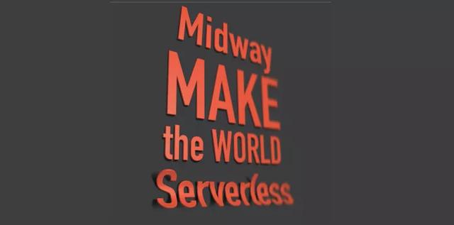 让前端提效50%！阿里自研开源框架Midway Serverless解读