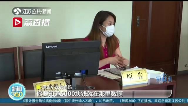 未成年人购买行为是否有效？南京14岁少年购买5999元手机退货被拒状告电商