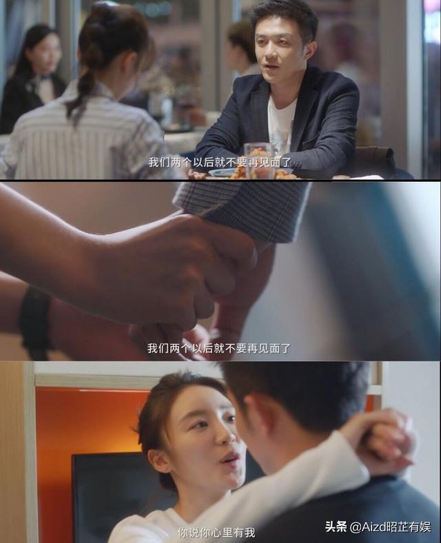 《三十而已》糟心男团C位大赛，陈养鱼、许放炮、梁有财、种暖男