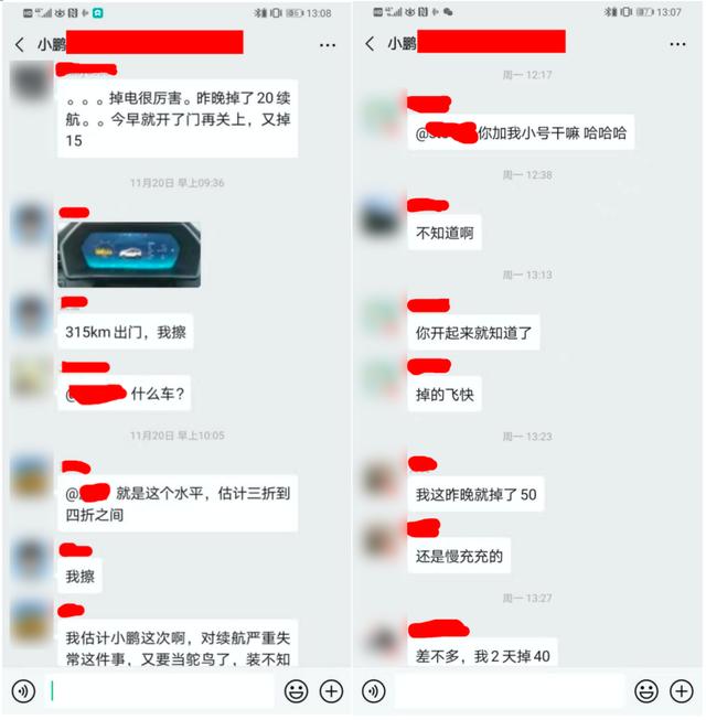 比亞迪竟和廣汽爭“虛標(biāo)王”？10款熱門車冬季續(xù)航測試！