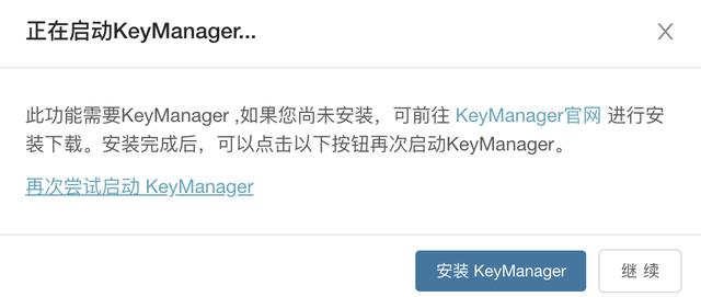 公司网站的 HTTPS 过期了，可把老板急坏了