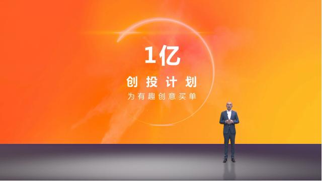 发布全球首个科技出行创意共享站，几何汽车掀