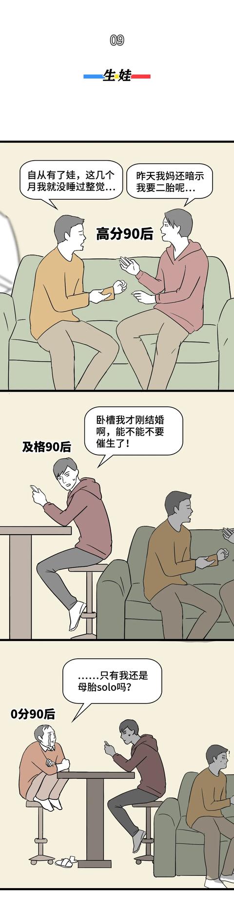 全世界都在玩动森，只有我还没有switch？