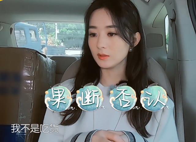 《中餐廳》趙麗穎否認(rèn)自己是吃貨，無奈打臉來的太突然