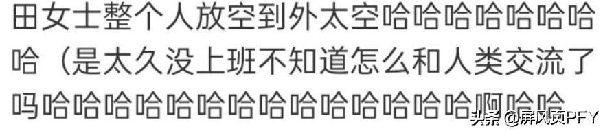 田馥甄演唱会提上日程，曾因人品大引争议，唱功了得甘愿一再买单