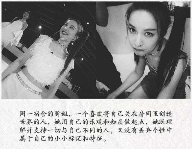 吴昕，主持场控能力凸显，自带流量超沈梦辰，