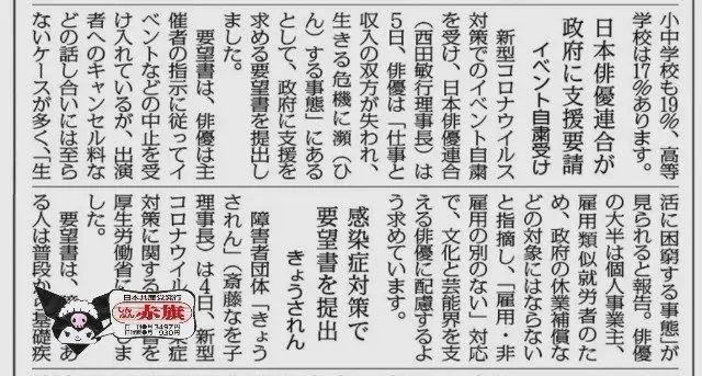 日本艺人压力比韩娱圈大？