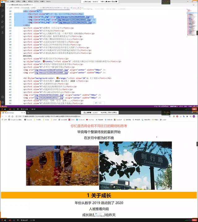 遼寧大學(xué)-中軟國際定制班-html網(wǎng)頁設(shè)計(jì)大賽圓滿結(jié)束