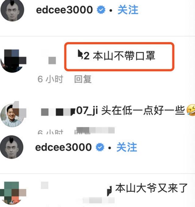 截图|陈冠希直播截图撞脸赵本山 皮肤褶皱蜡黄显沧桑老得太快