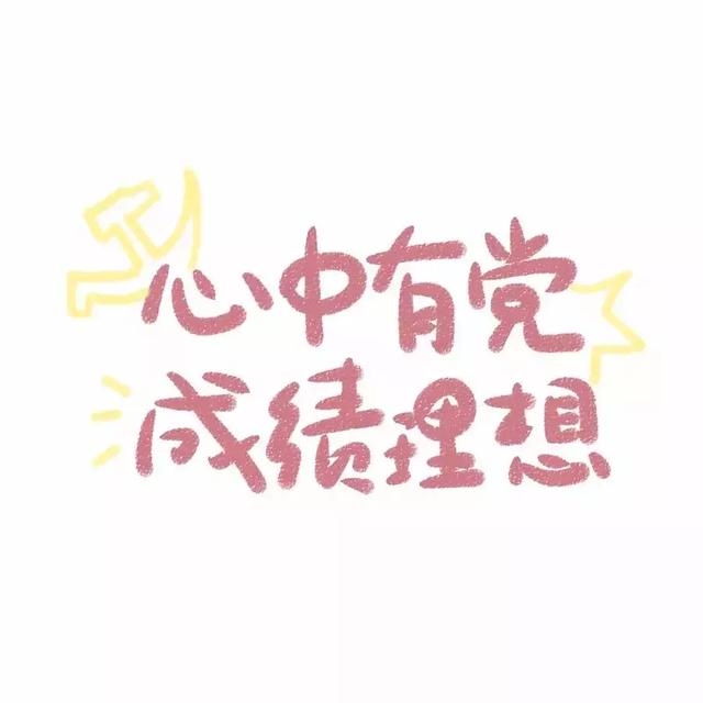 微信個(gè)性文字頭像