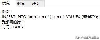 MySQL索引怎么用？究竟能有多快？看完这篇你就懂了
