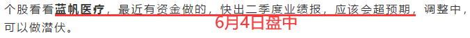 周日晚间突发坏消息，让人糟心！6月15日操作方