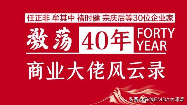 联想柳传志说自己的圈子就是“不装”，大家合