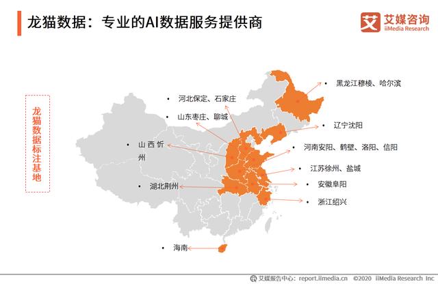 中國AI數據服務專題研究報告：數據服務技術升級成競爭焦點