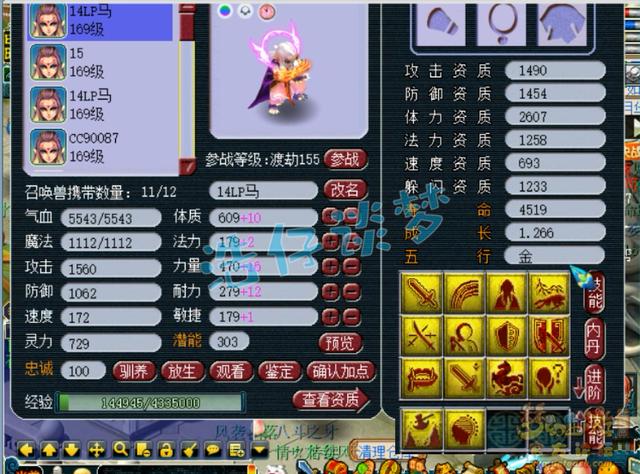 梦幻西游：造价超600万159第一大唐，6只神马狂豹，实力堪比服战