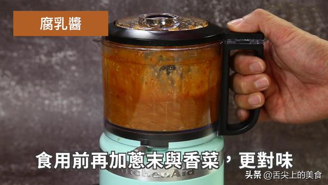 八种秘制酱料的做法，你一定会用到，轻轻一沾，味道绝美，超实用
